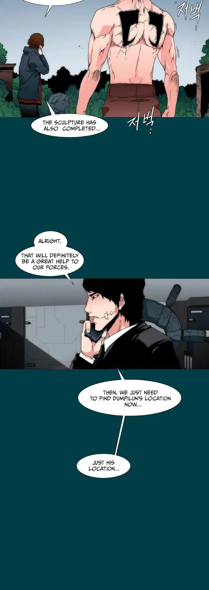 Trace 2.0 Chapter 99 page 12