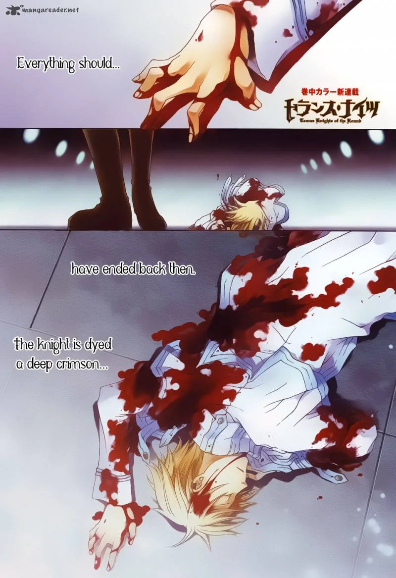 Trance Knights Chapter 1 page 3
