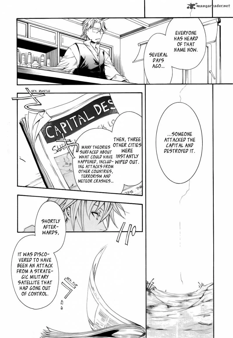 Trance Knights Chapter 1 page 20
