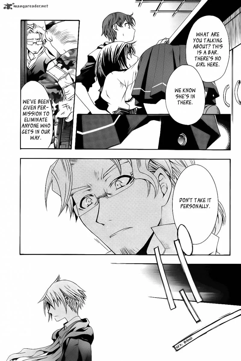 Trance Knights Chapter 1 page 29