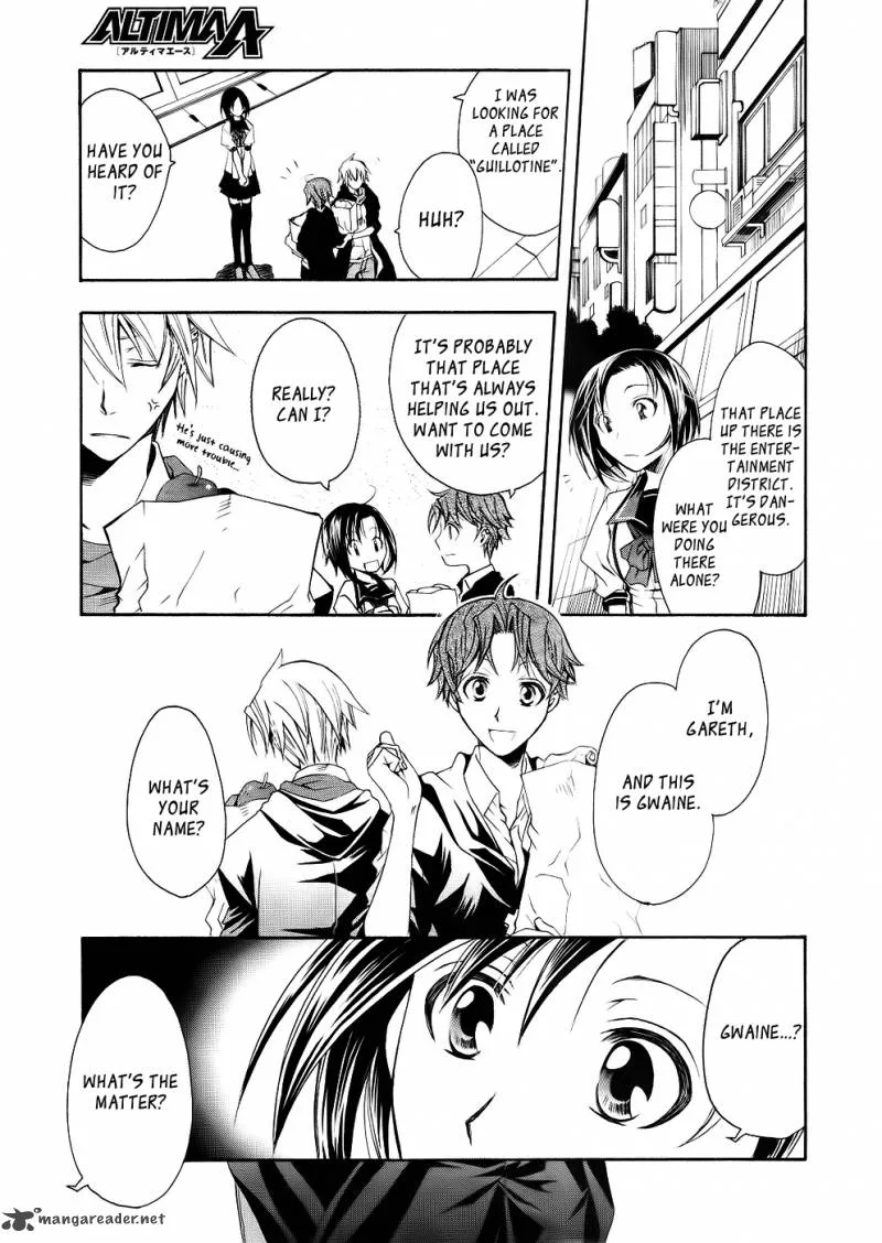 Trance Knights Chapter 1 page 15