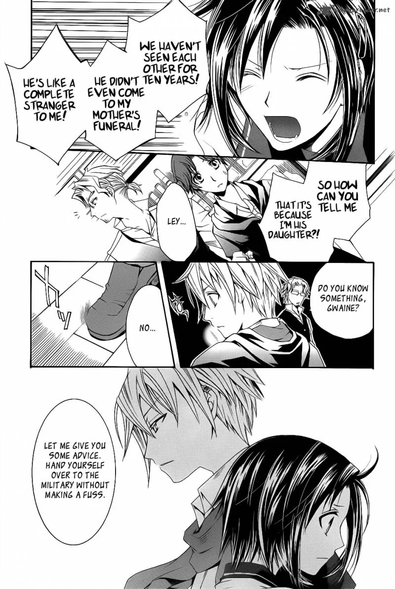 Trance Knights Chapter 1 page 23