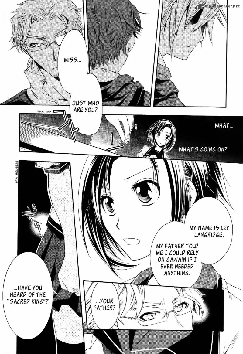 Trance Knights Chapter 1 page 19