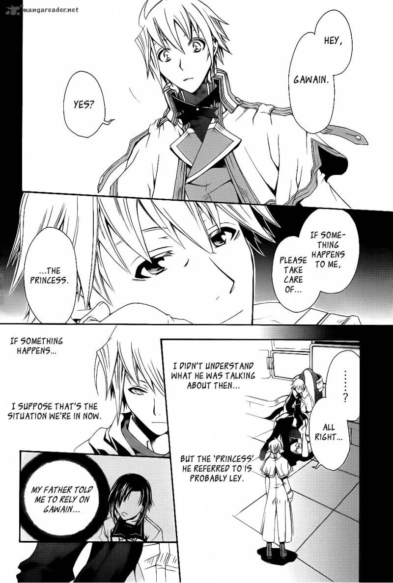 Trance Knights Chapter 1 page 32