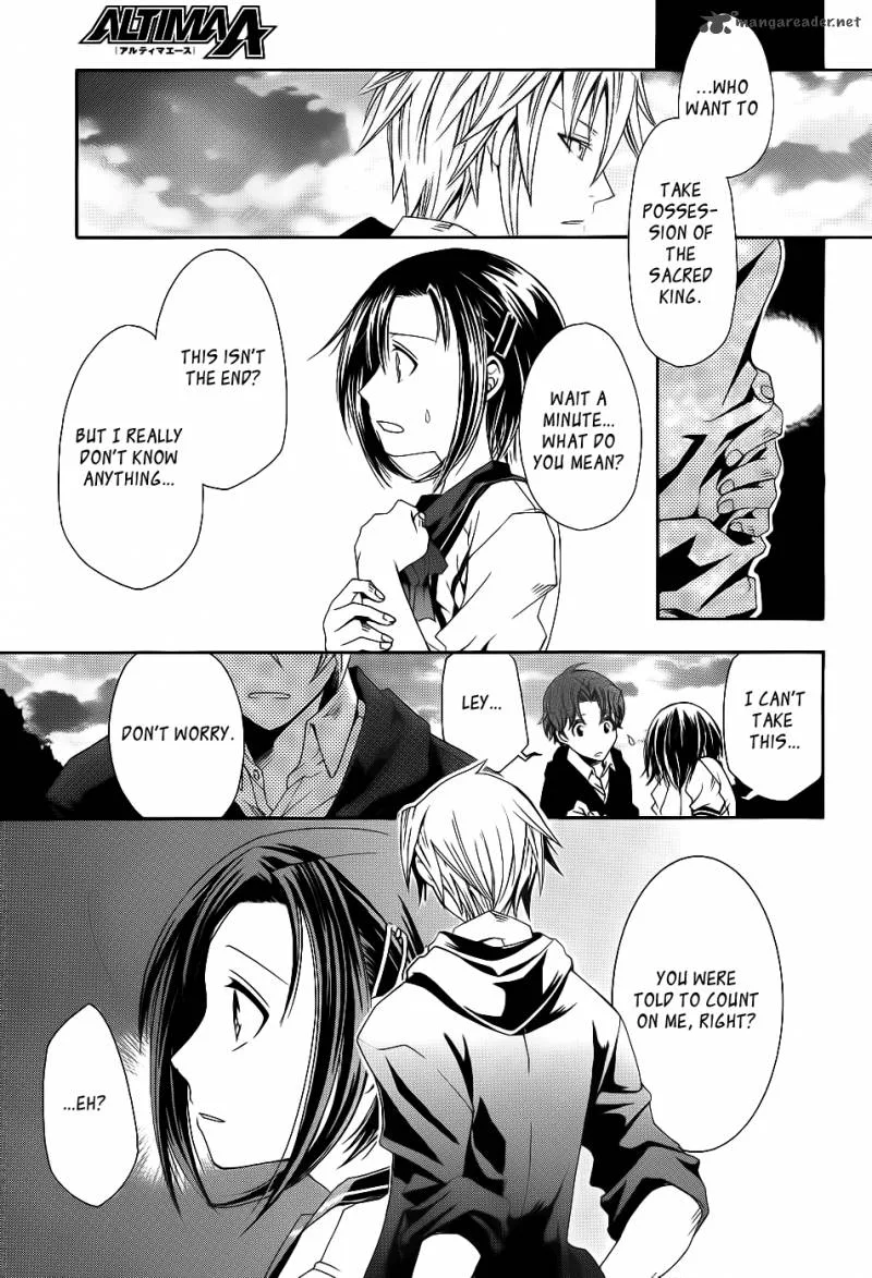 Trance Knights Chapter 1 page 61