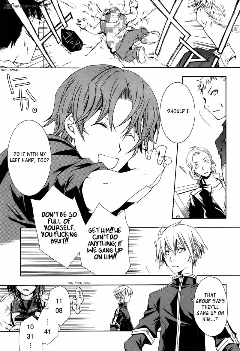 Trance Knights Chapter 2 page 23