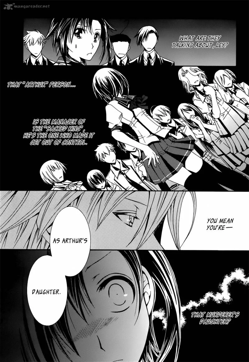 Trance Knights Chapter 2 page 9