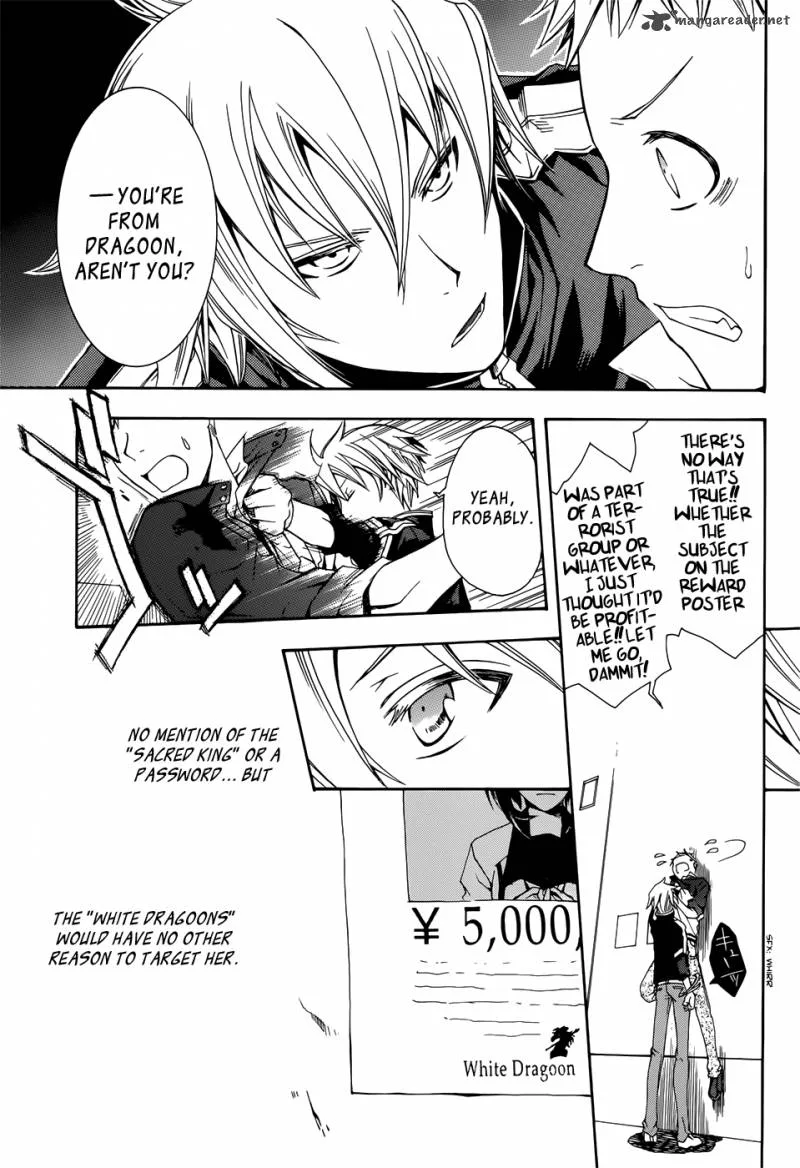 Trance Knights Chapter 2 page 28