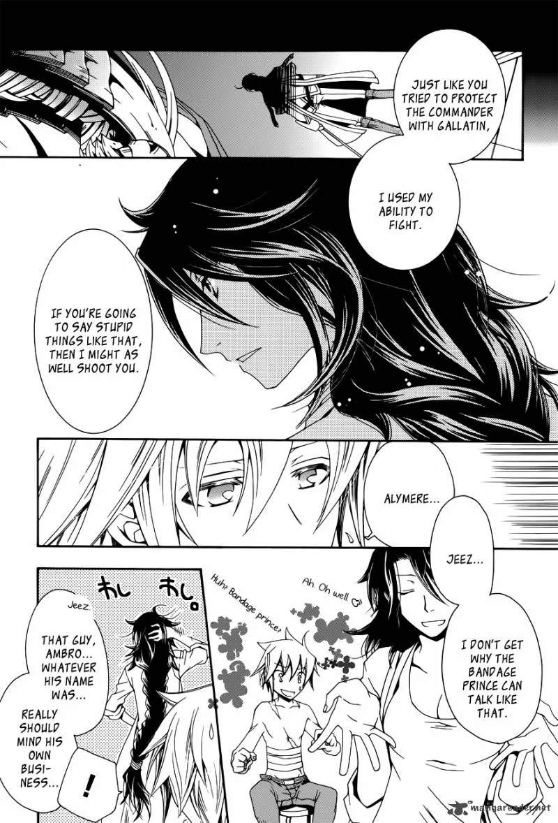 Trance Knights Chapter 4 page 20
