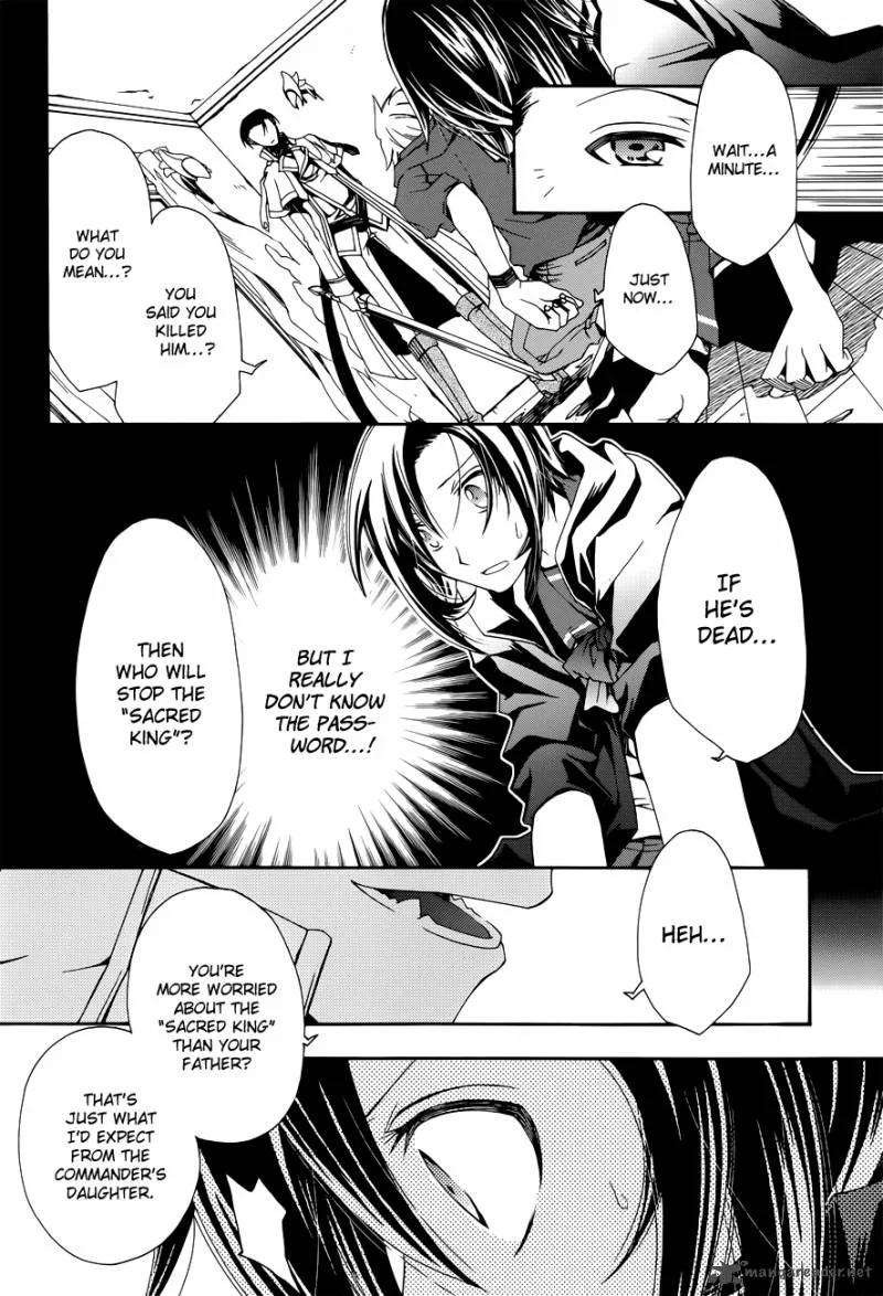 Trance Knights Chapter 5 page 5