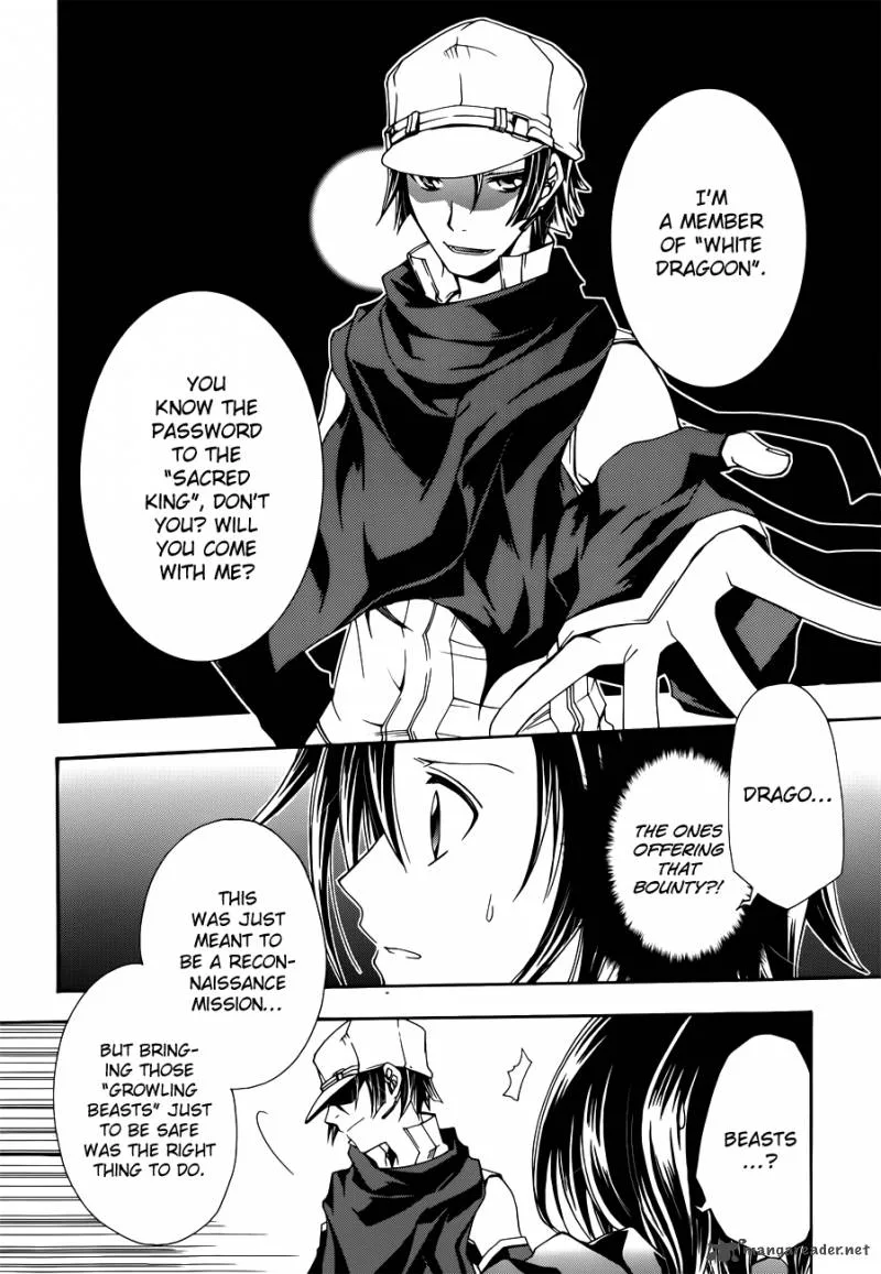 Trance Knights Chapter 6 page 20