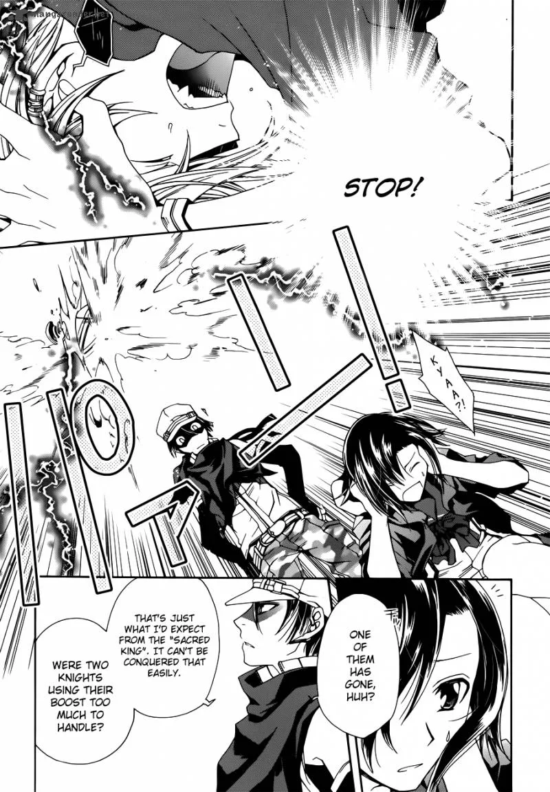 Trance Knights Chapter 6 page 23