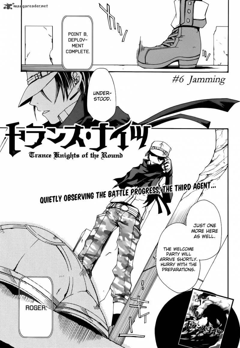 Trance Knights Chapter 6 page 4
