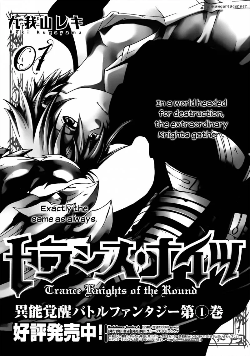 Trance Knights Chapter 6 page 2