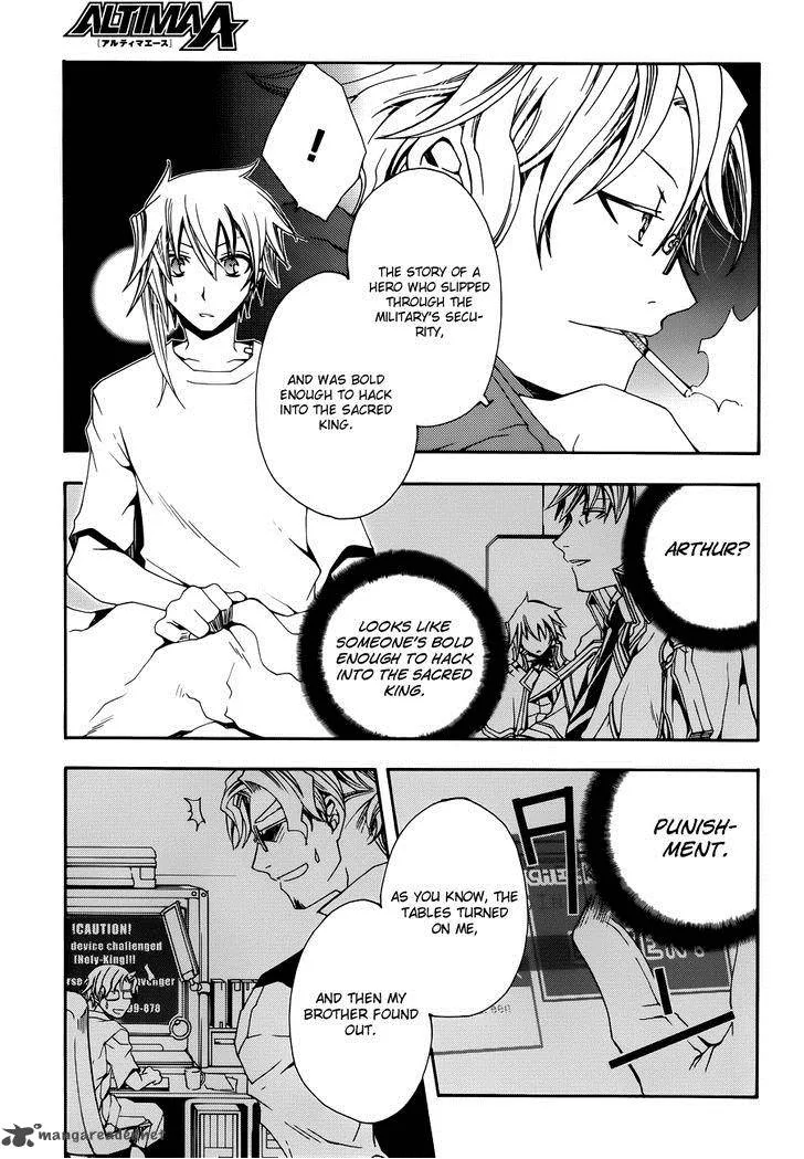 Trance Knights Chapter 7 page 13