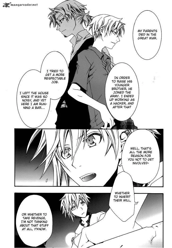 Trance Knights Chapter 7 page 27