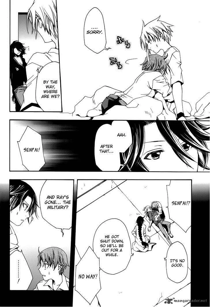 Trance Knights Chapter 7 page 8