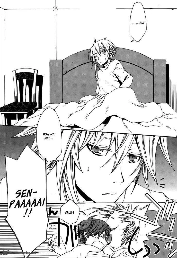 Trance Knights Chapter 7 page 6