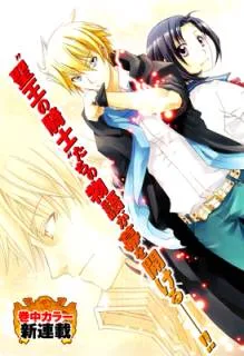 Trance Knights cover