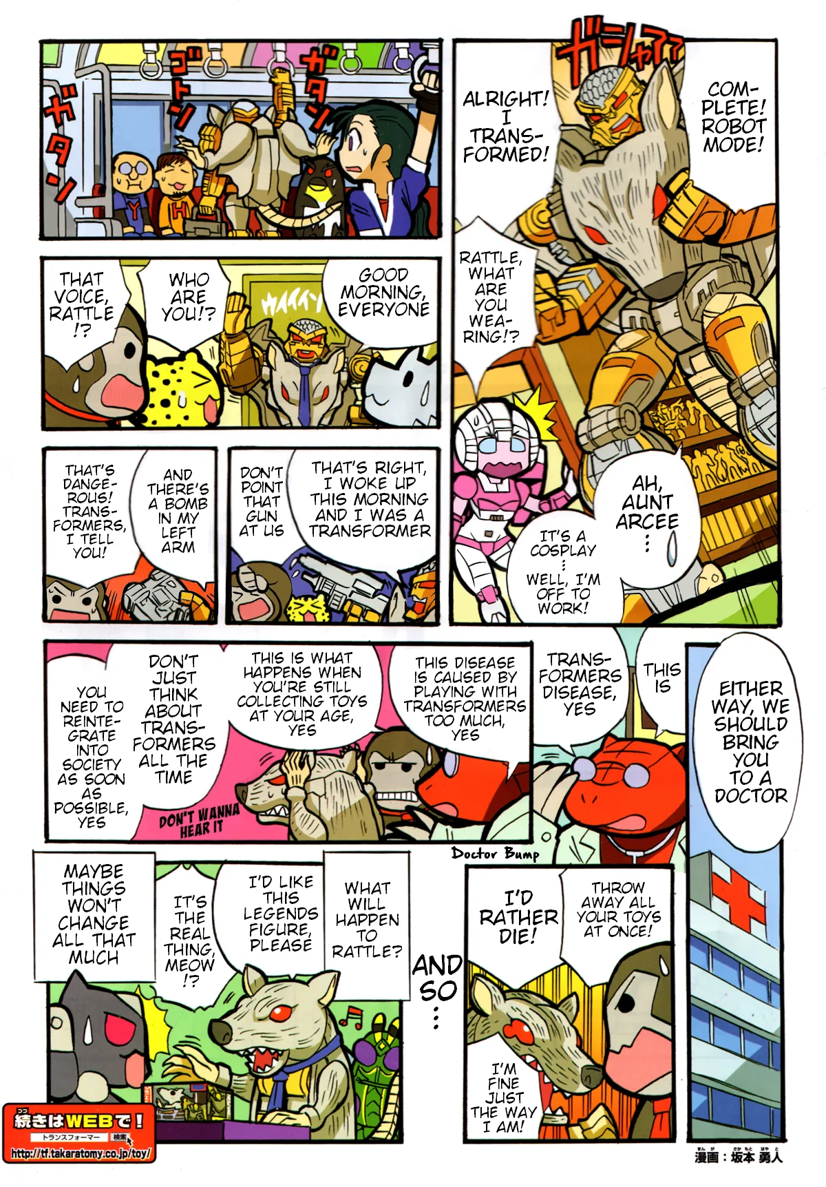 Transformers Legends Chapter 14.1 page 2