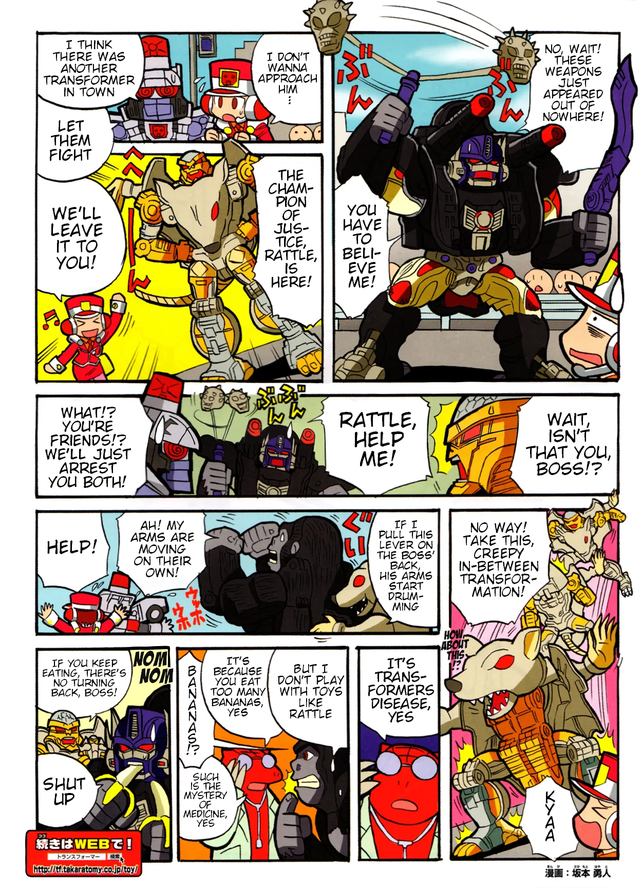 Transformers Legends Chapter 14.2 page 2