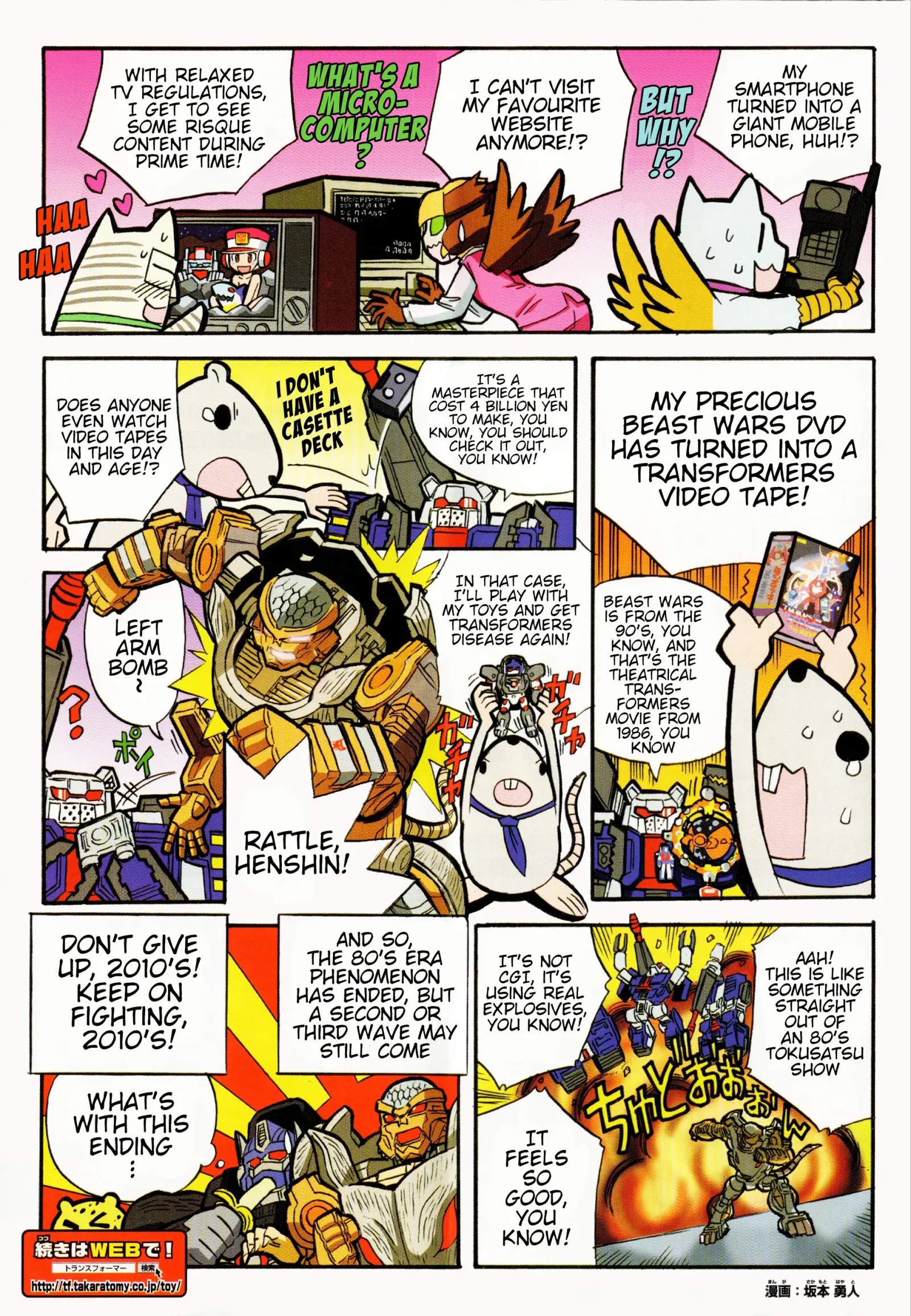 Transformers Legends Chapter 15.1 page 2