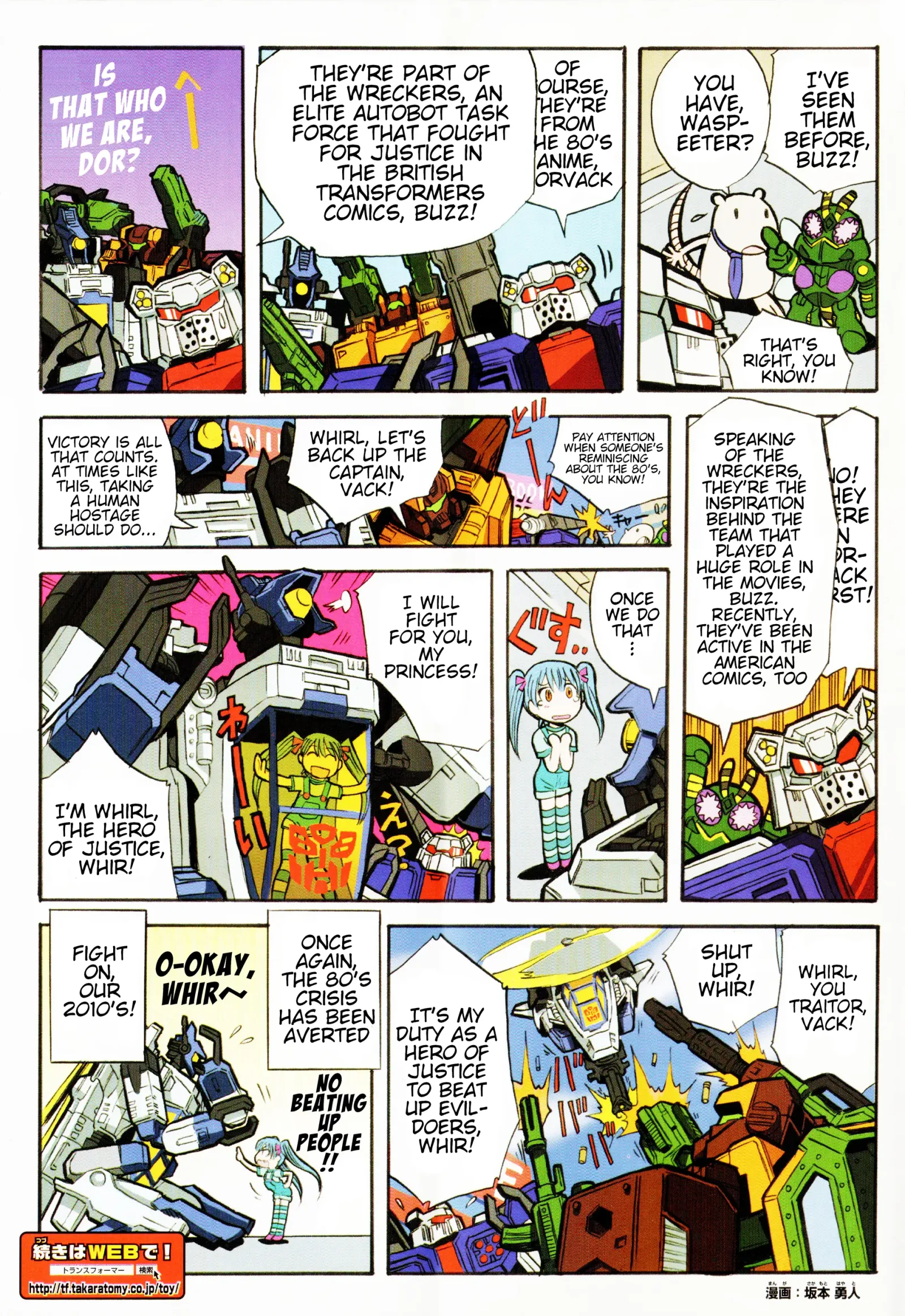 Transformers Legends Chapter 15.2 page 2