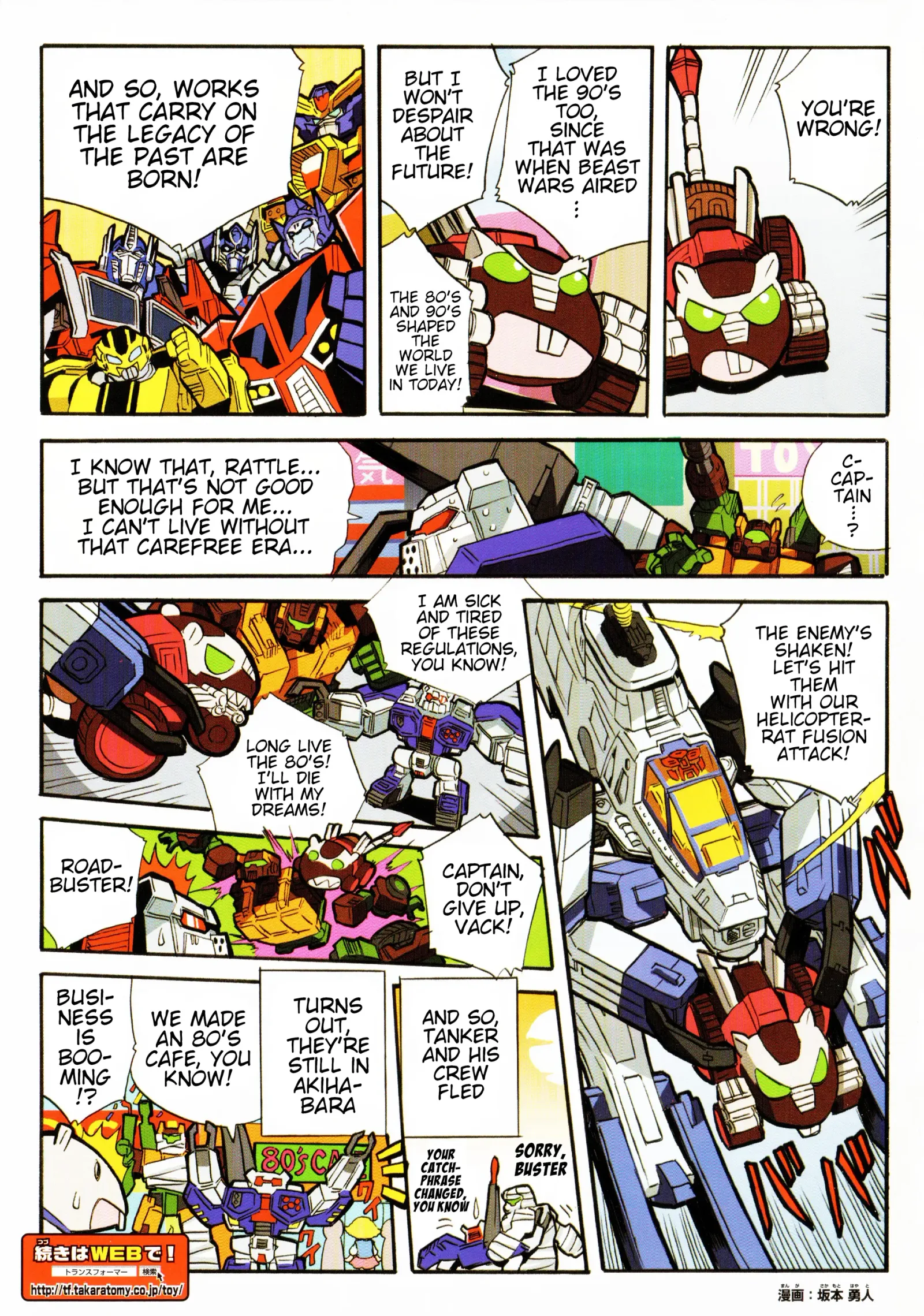 Transformers Legends Chapter 15.3 page 2