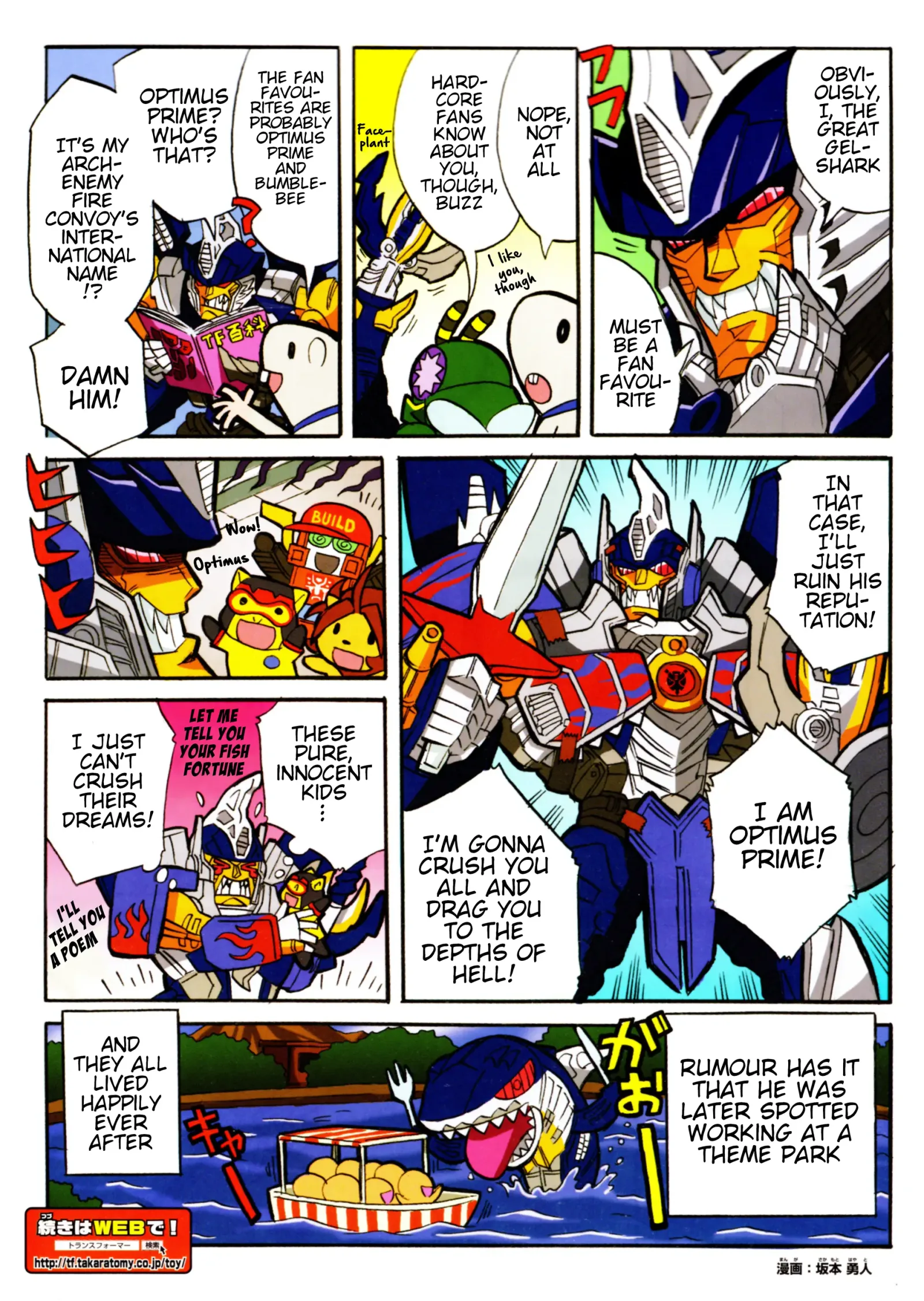 Transformers Legends Chapter 17.1 page 2