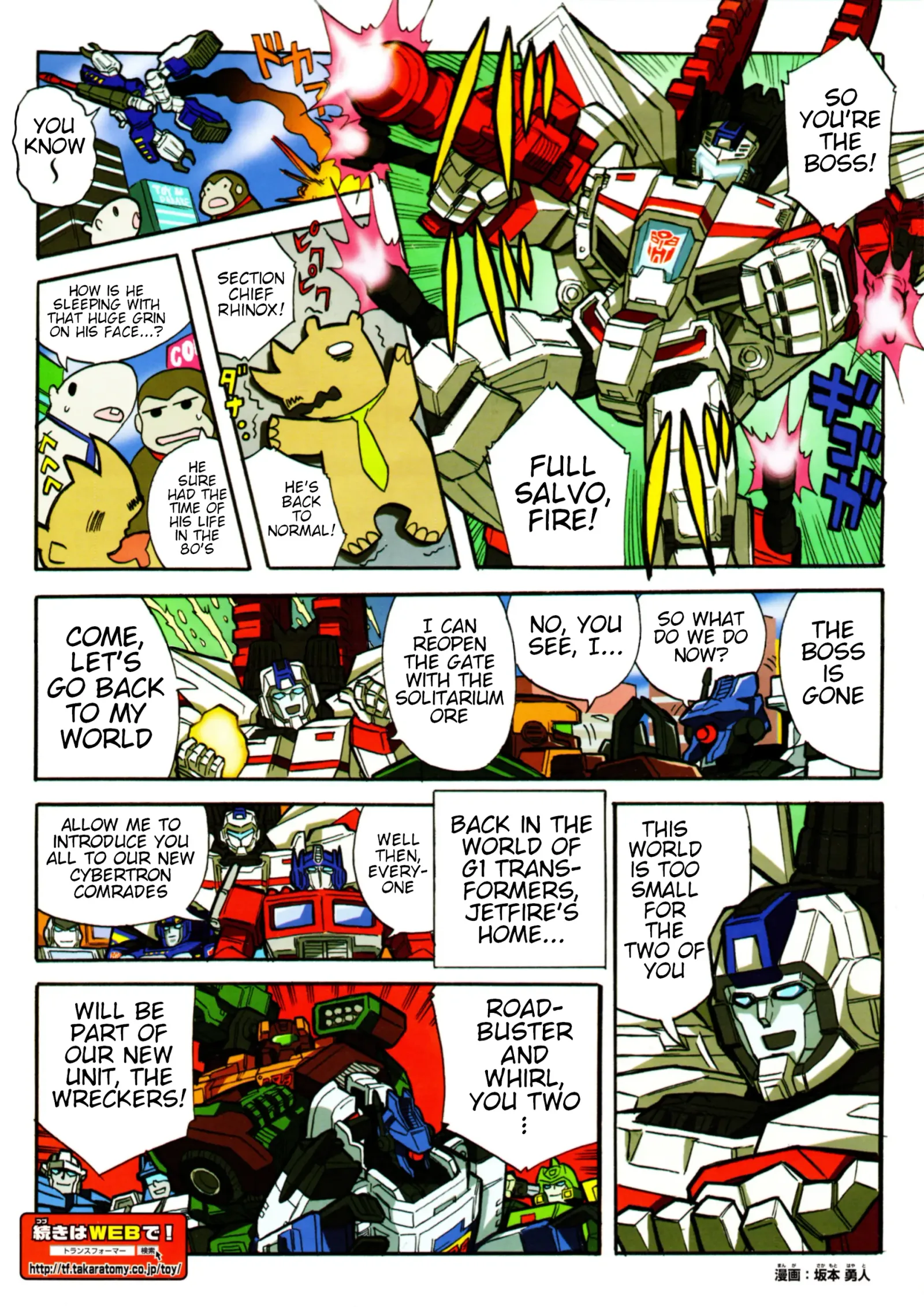 Transformers Legends Chapter 17.2 page 2