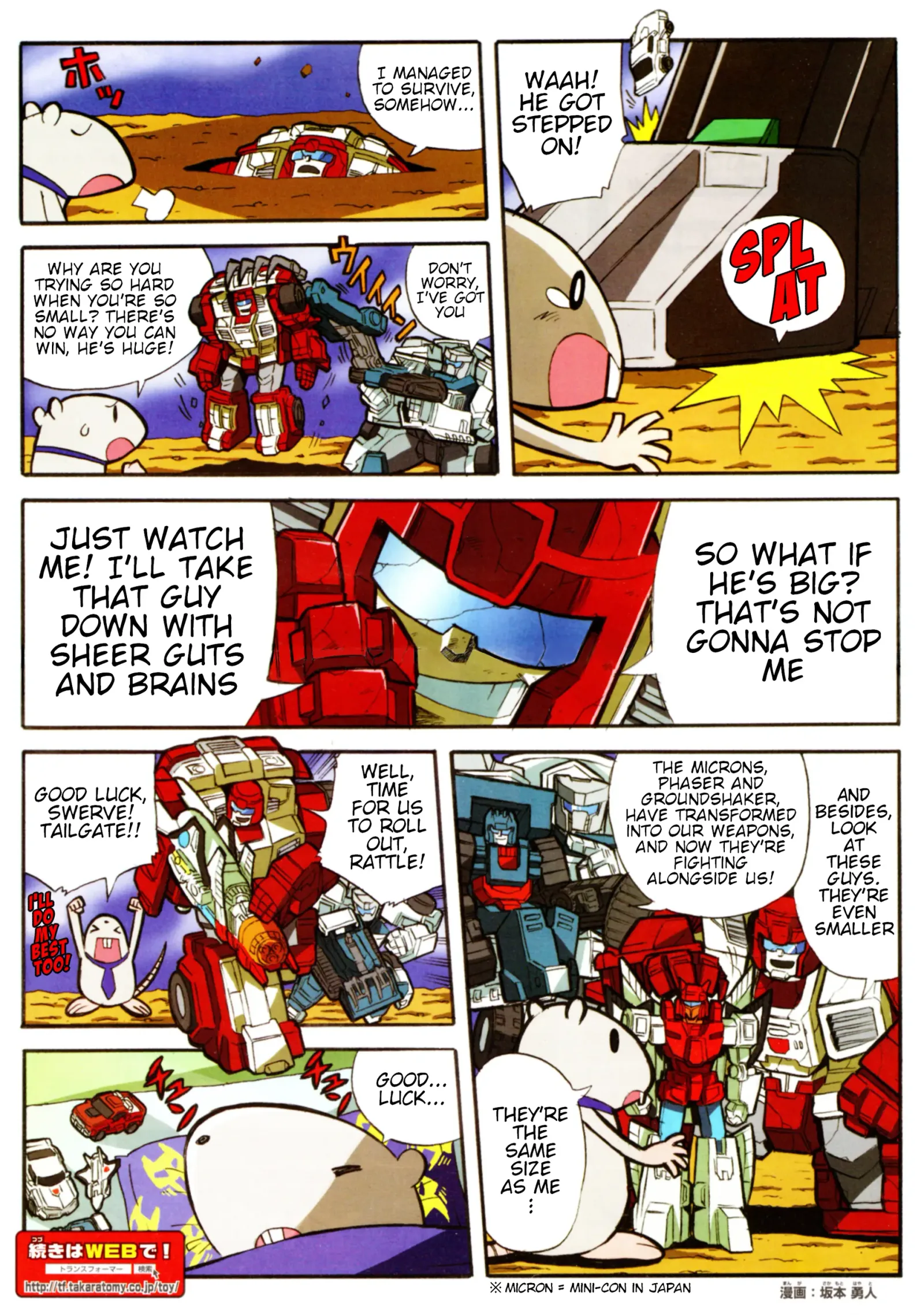 Transformers Legends Chapter 17.3 page 2