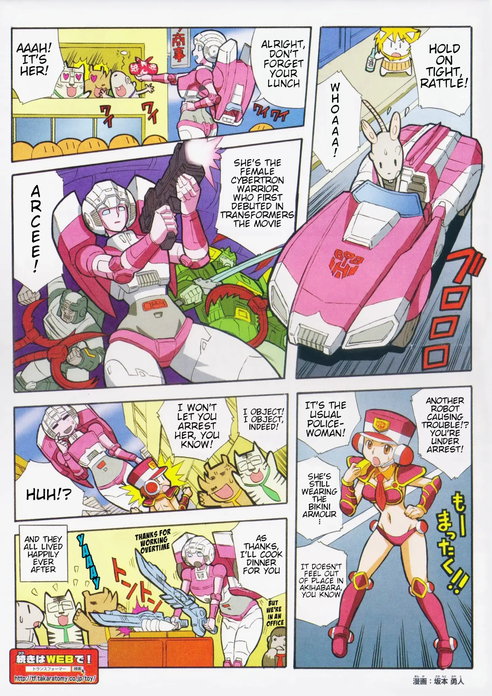Transformers Legends Chapter 20.1 page 2