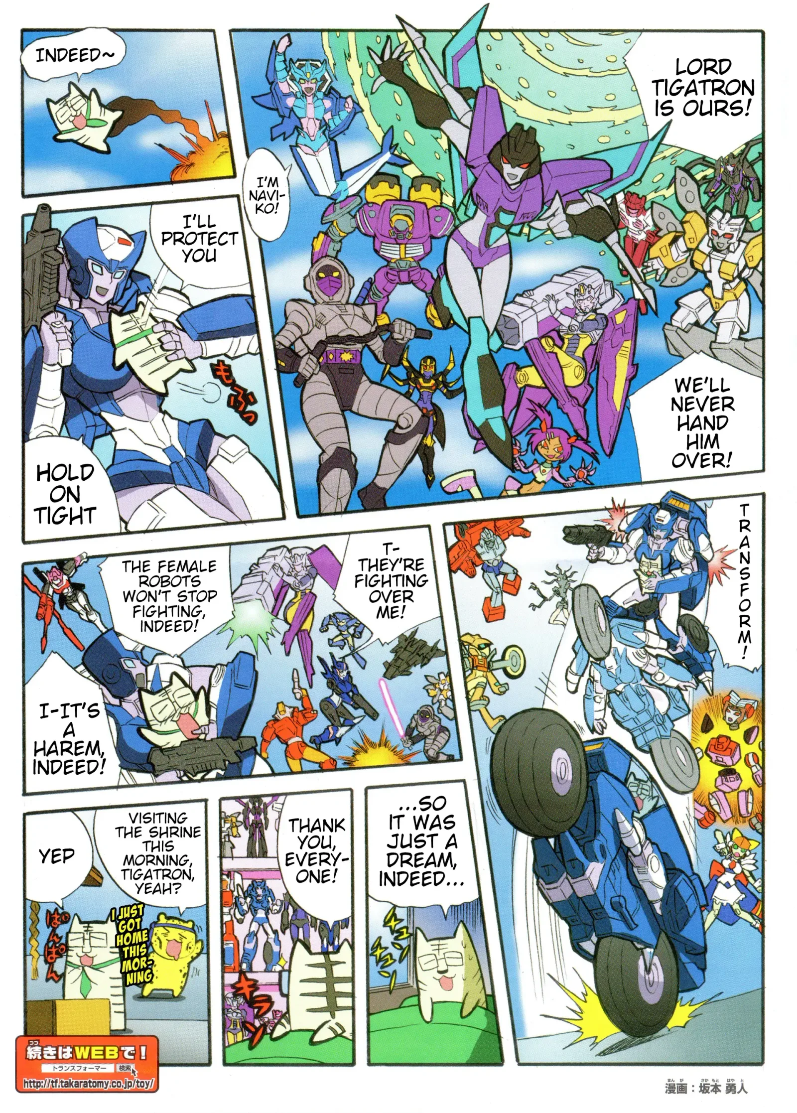 Transformers Legends Chapter 21.1 page 2