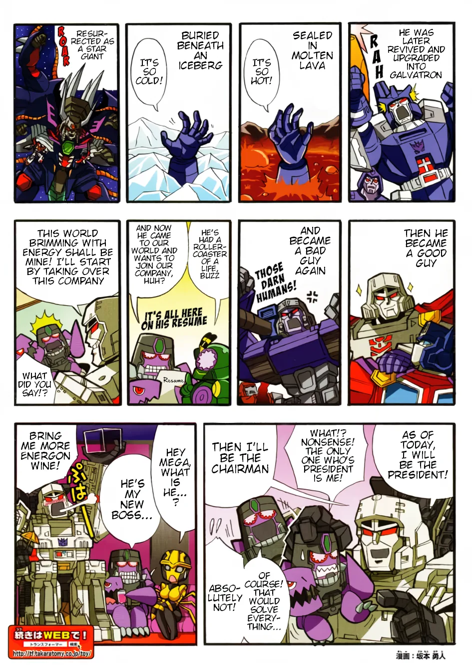 Transformers Legends Chapter 23.1 page 2