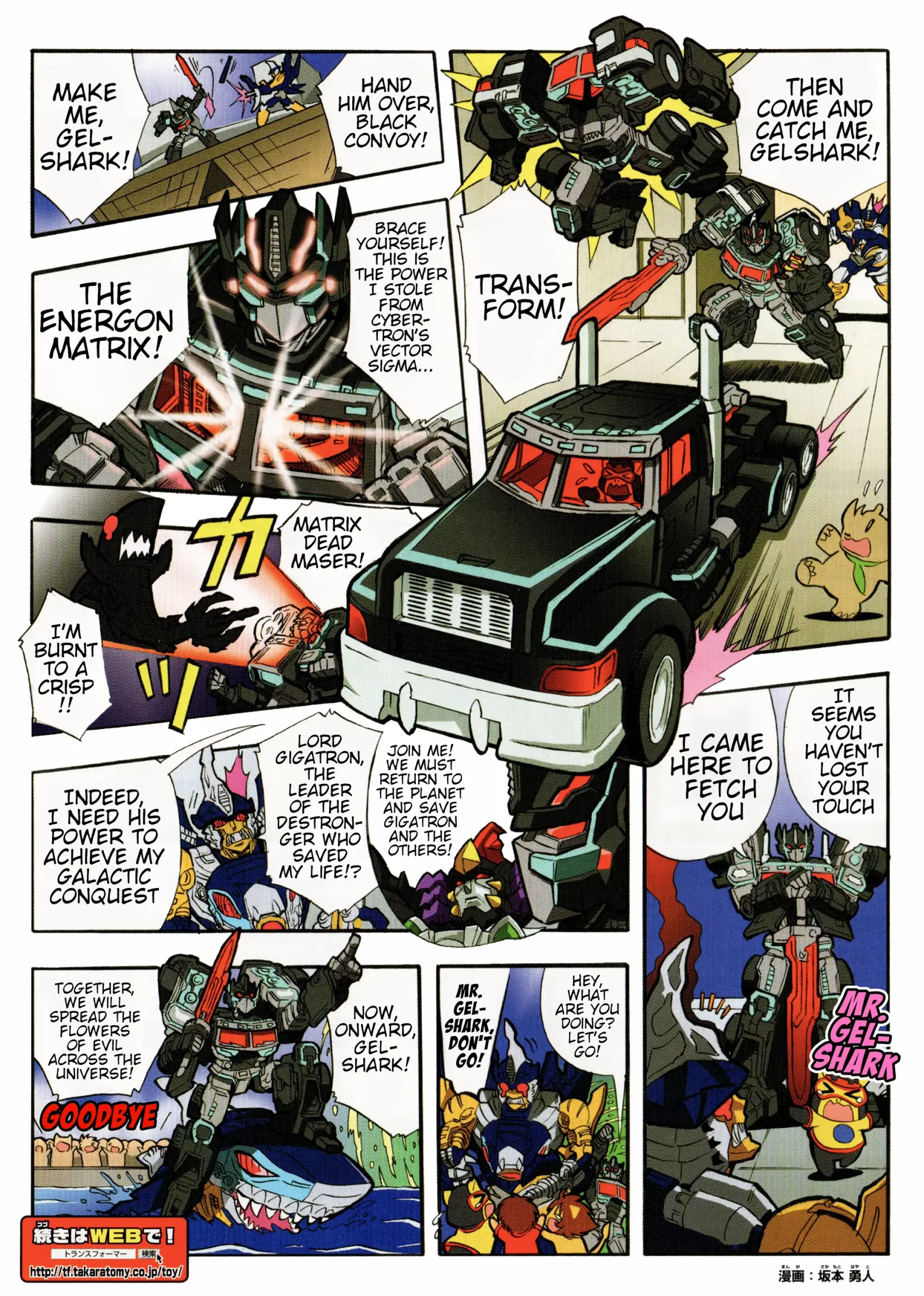 Transformers Legends Chapter 23.2 page 2