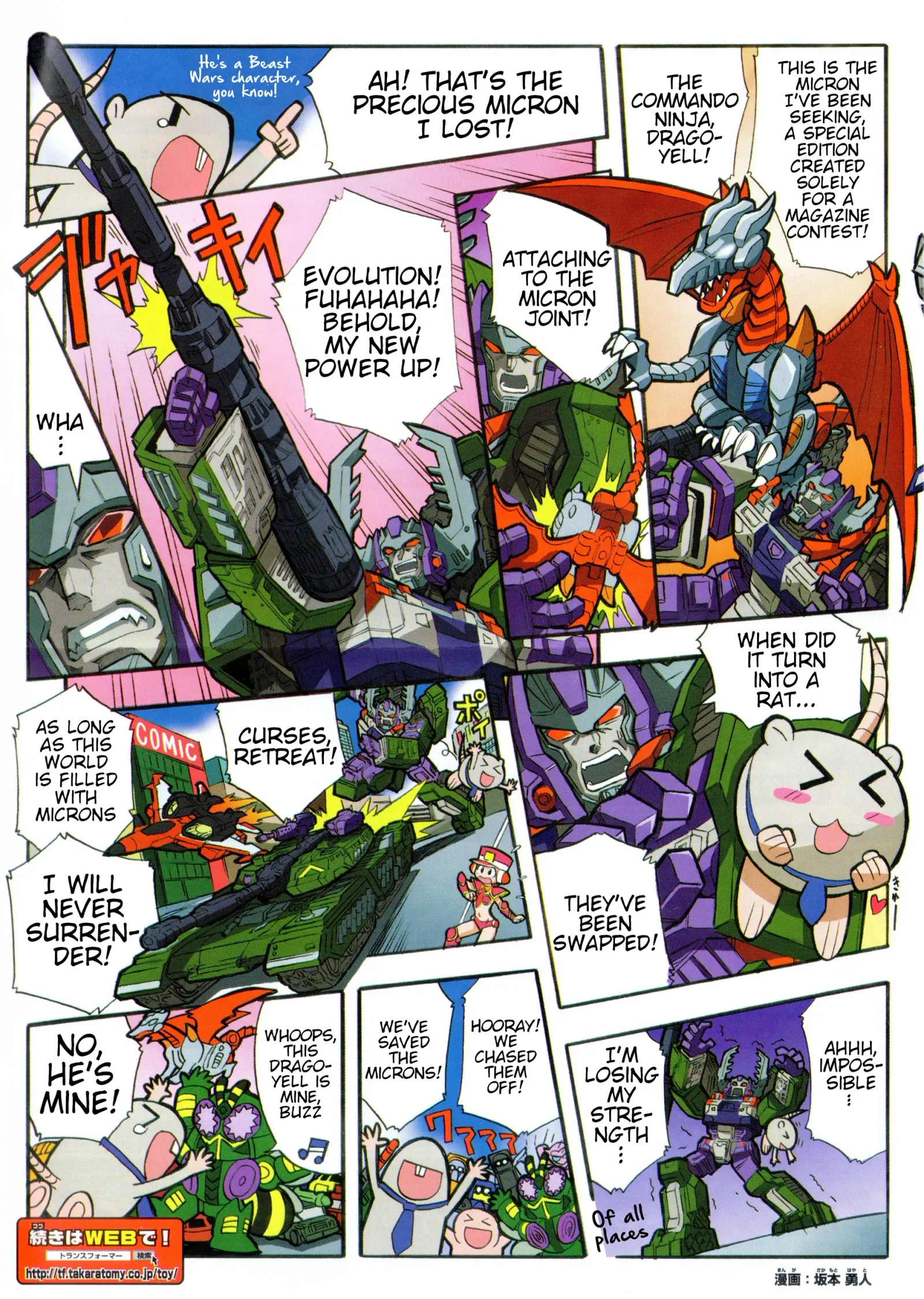 Transformers Legends Chapter 23.3 page 2
