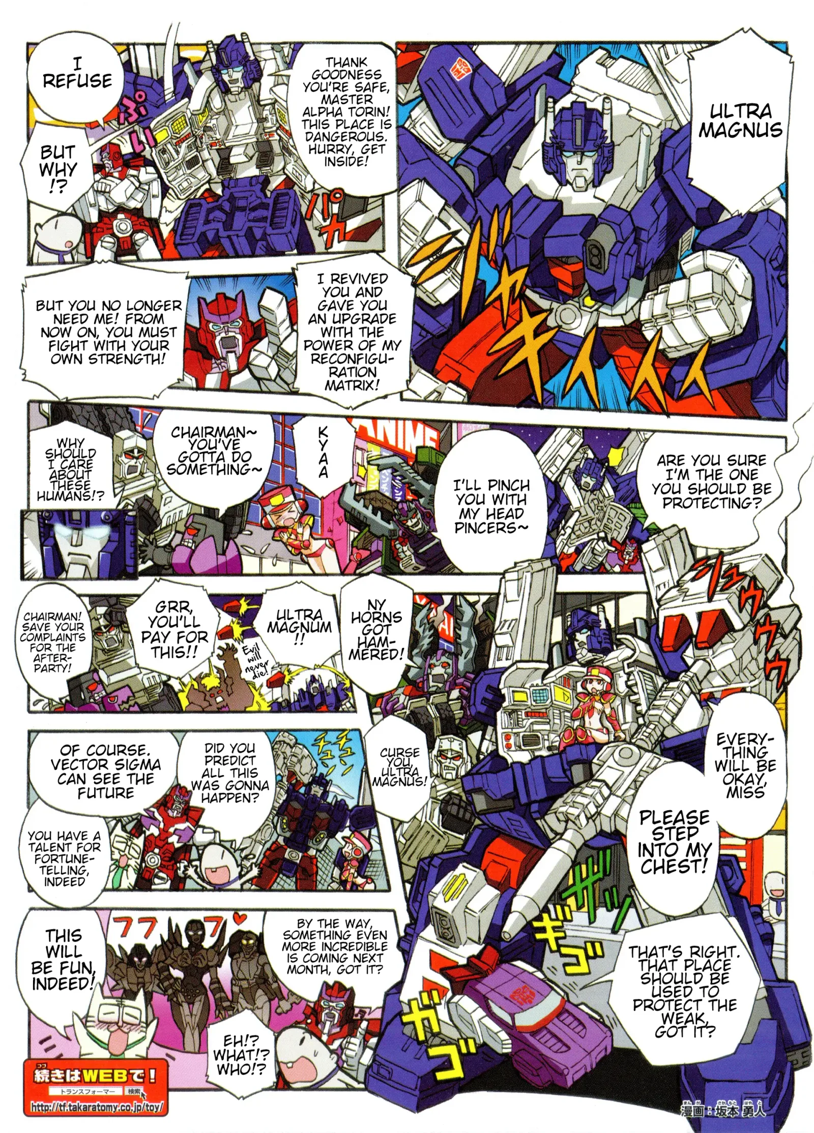 Transformers Legends Chapter 28.1 page 2