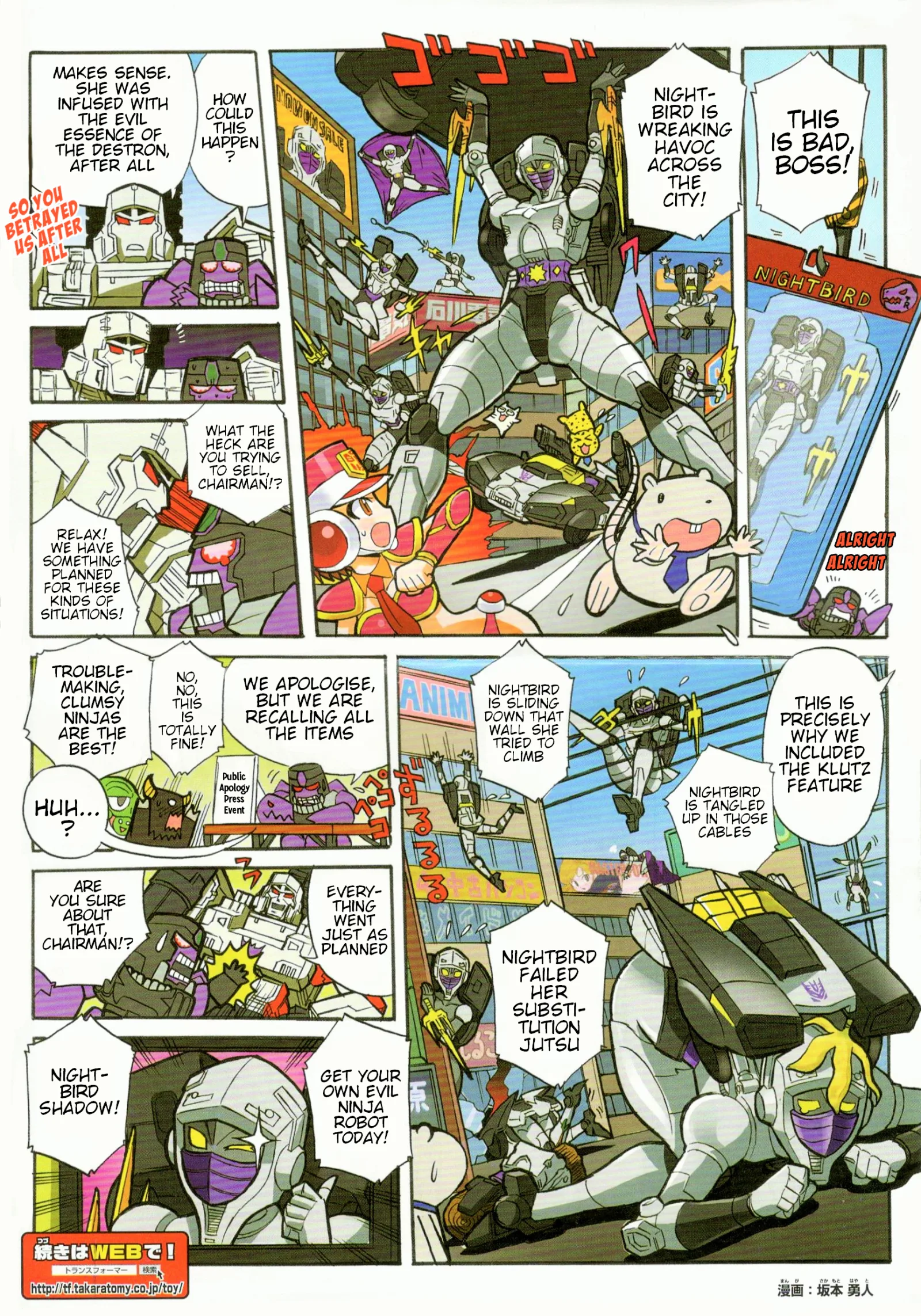 Transformers Legends Chapter 30.1 page 2