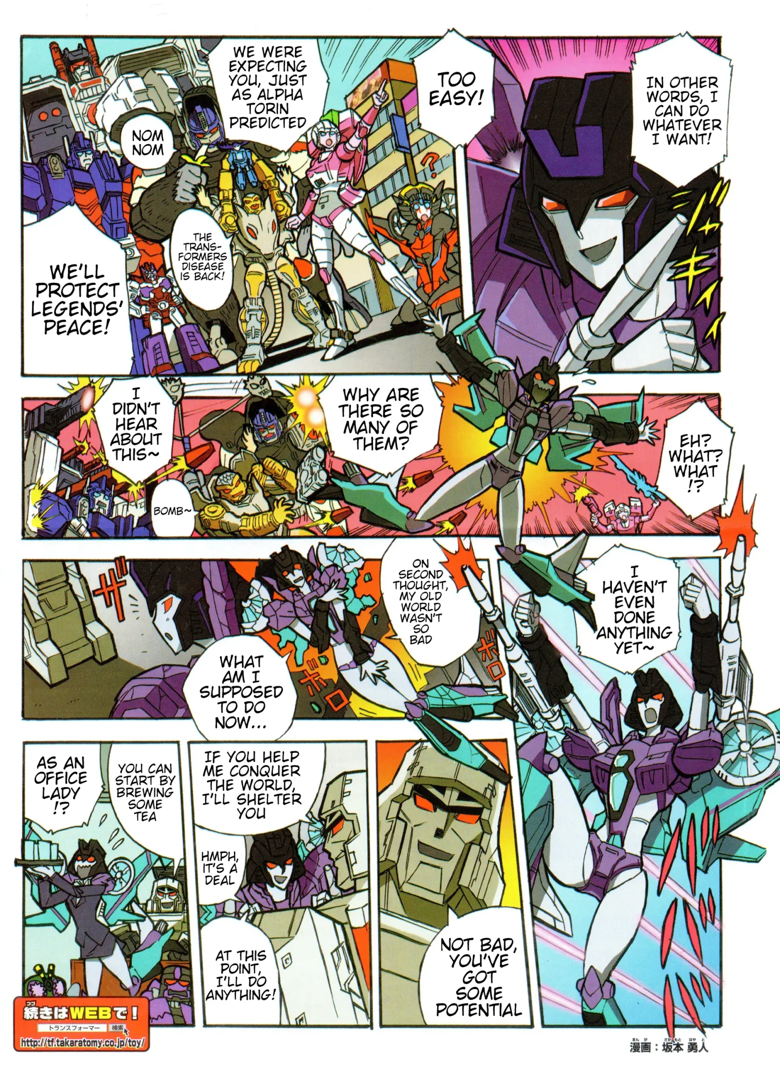 Transformers Legends Chapter 30.2 page 2