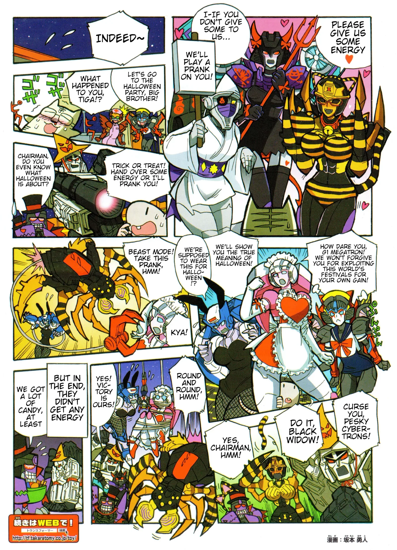 Transformers Legends Chapter 30.3 page 2