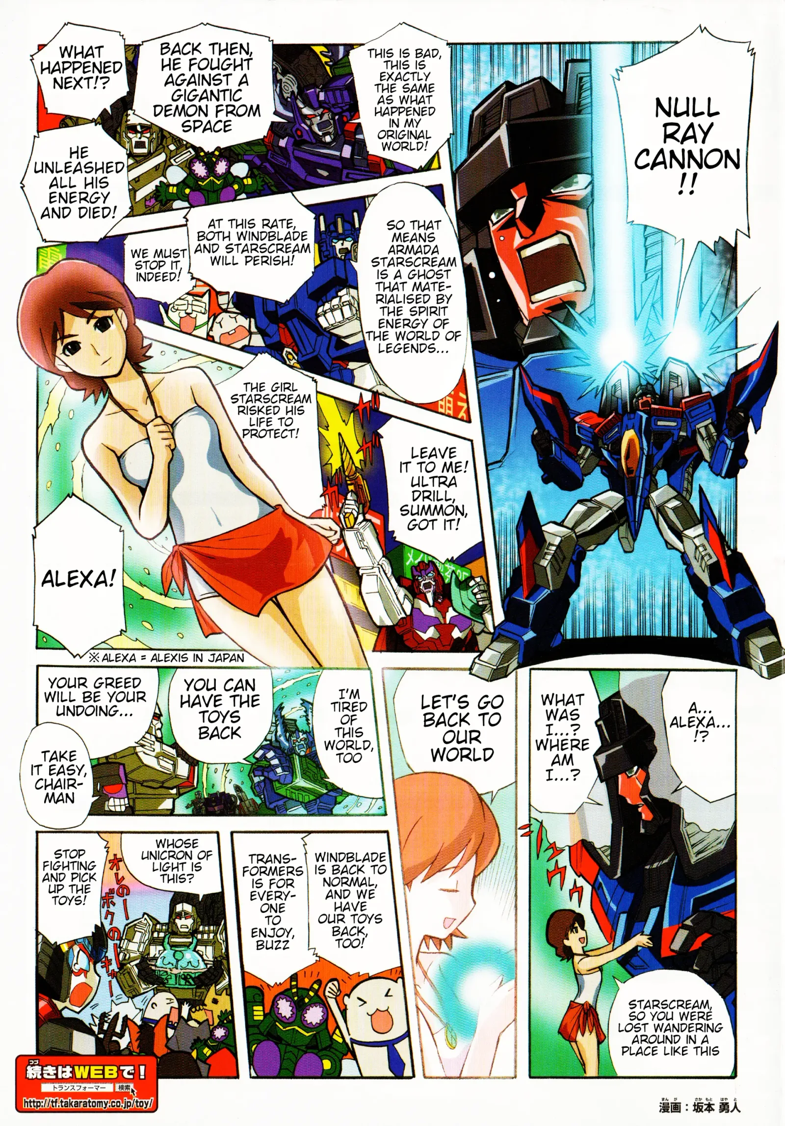 Transformers Legends Chapter 35.1 page 2