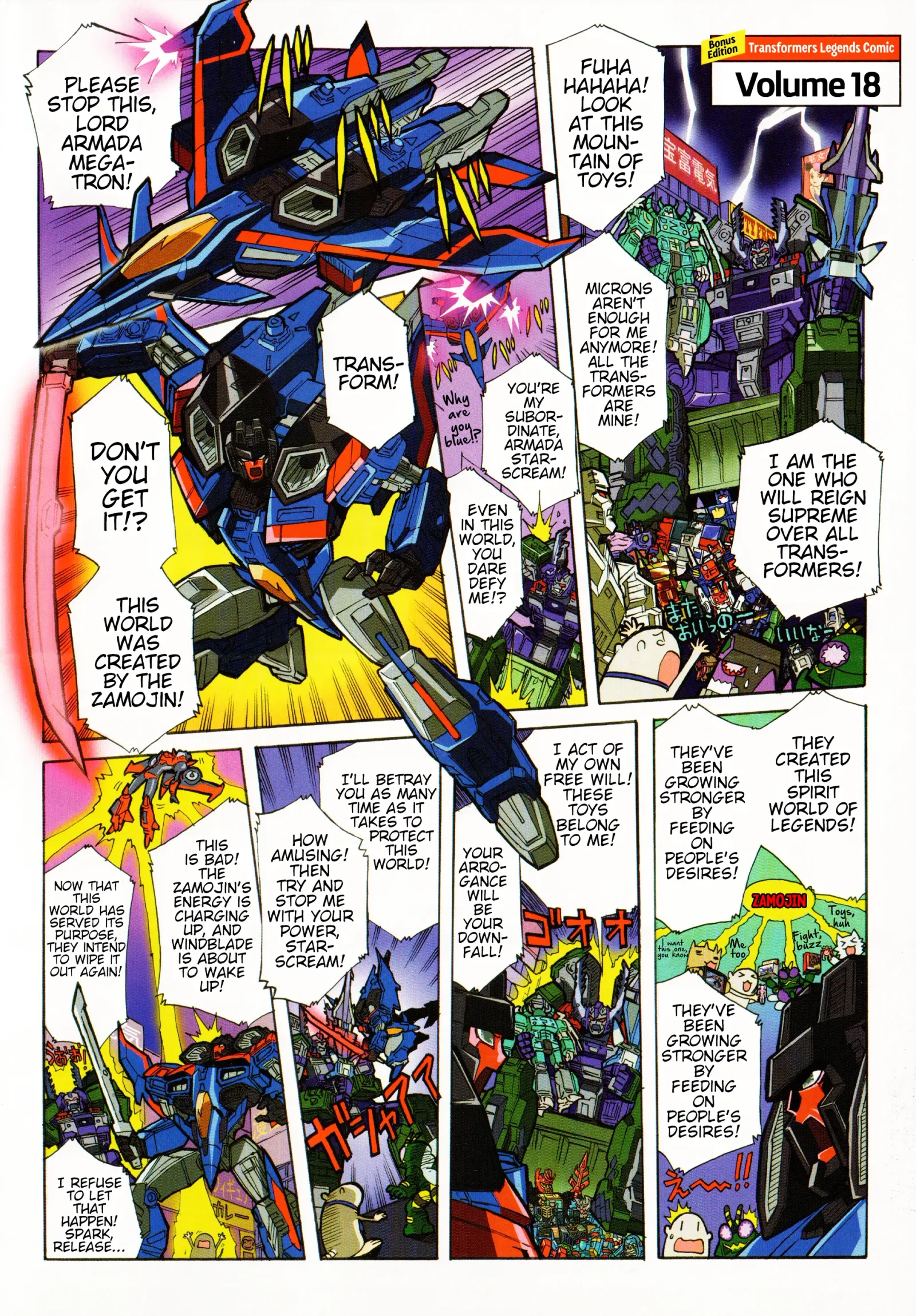 Transformers Legends Chapter 35.1 page 1