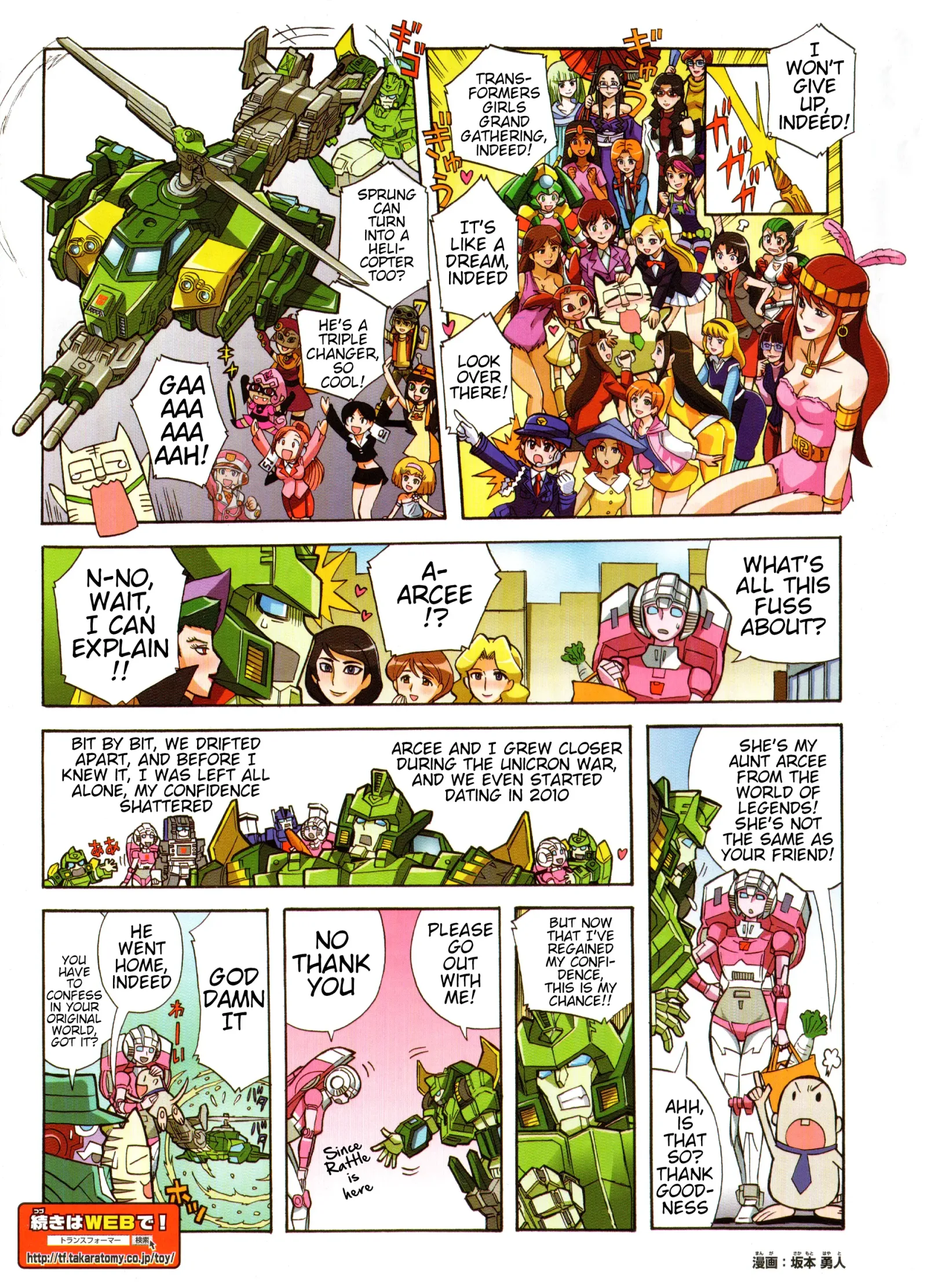 Transformers Legends Chapter 36.1 page 2