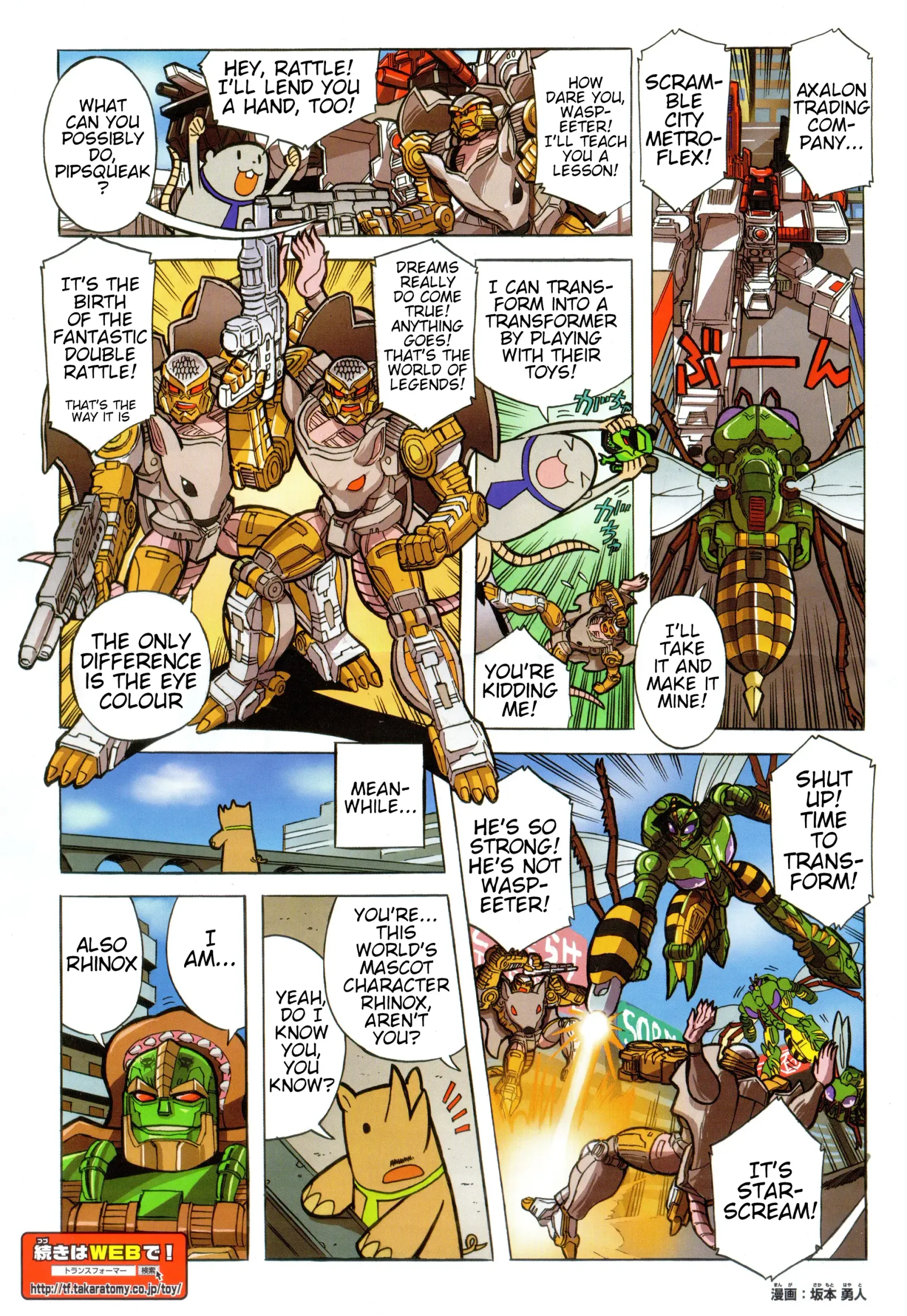 Transformers Legends Chapter 36.4 page 2