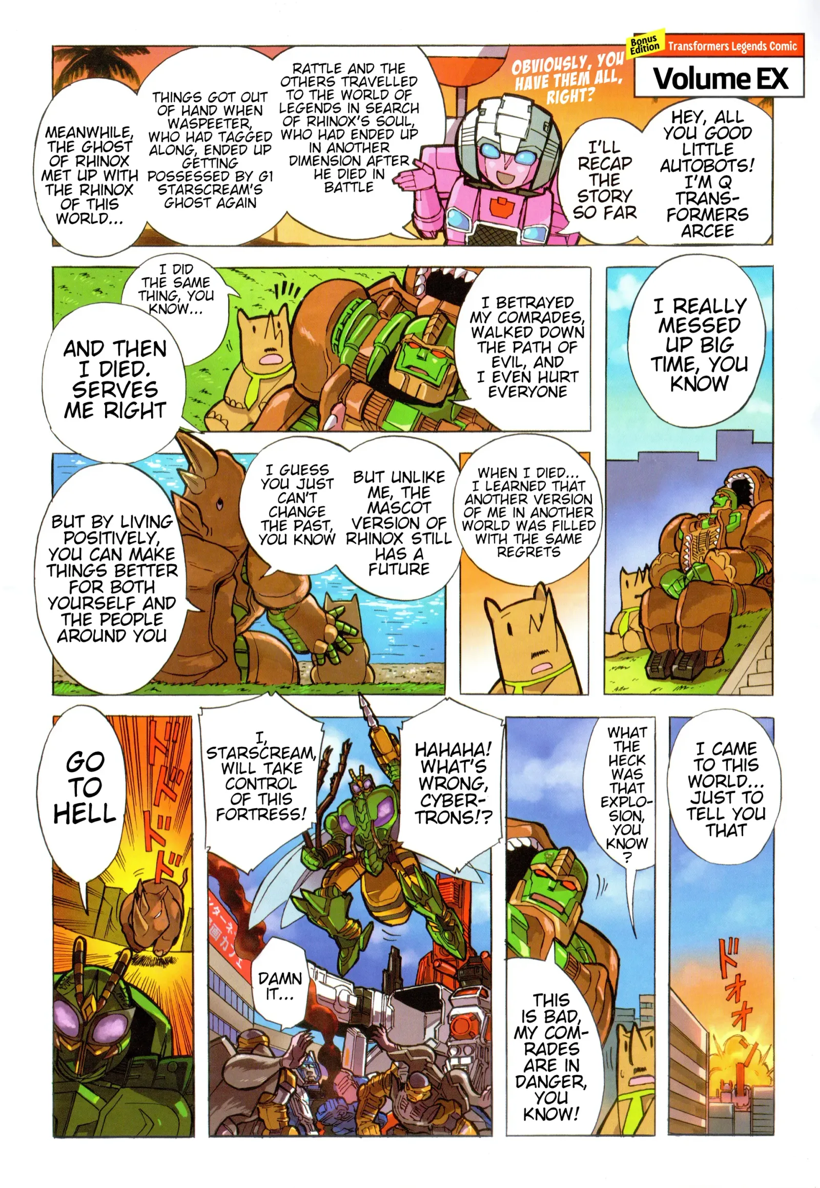 Transformers Legends Chapter 36.5 page 1