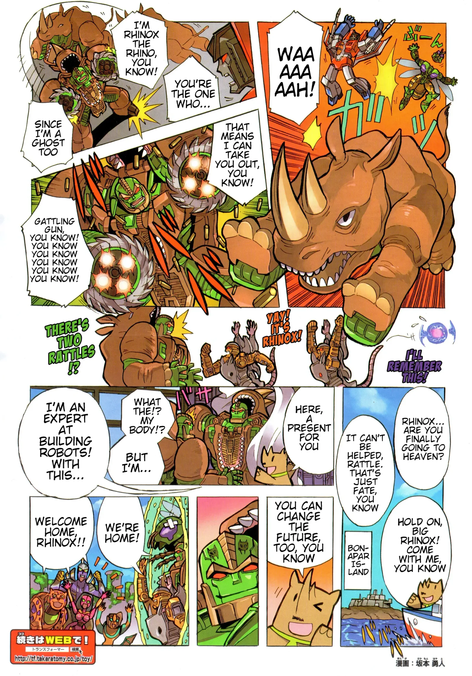 Transformers Legends Chapter 36.5 page 2