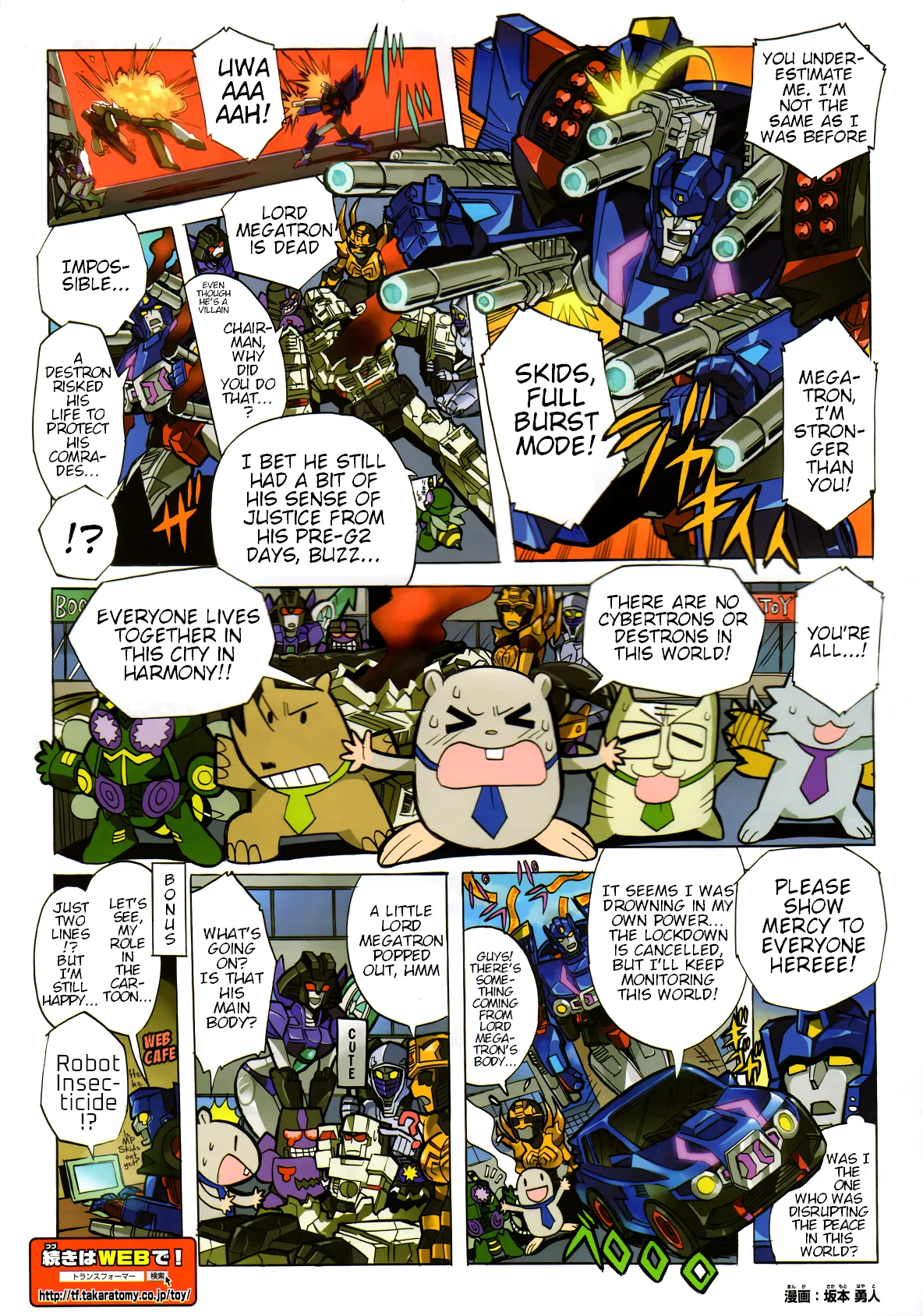 Transformers Legends Chapter 36.6 page 2
