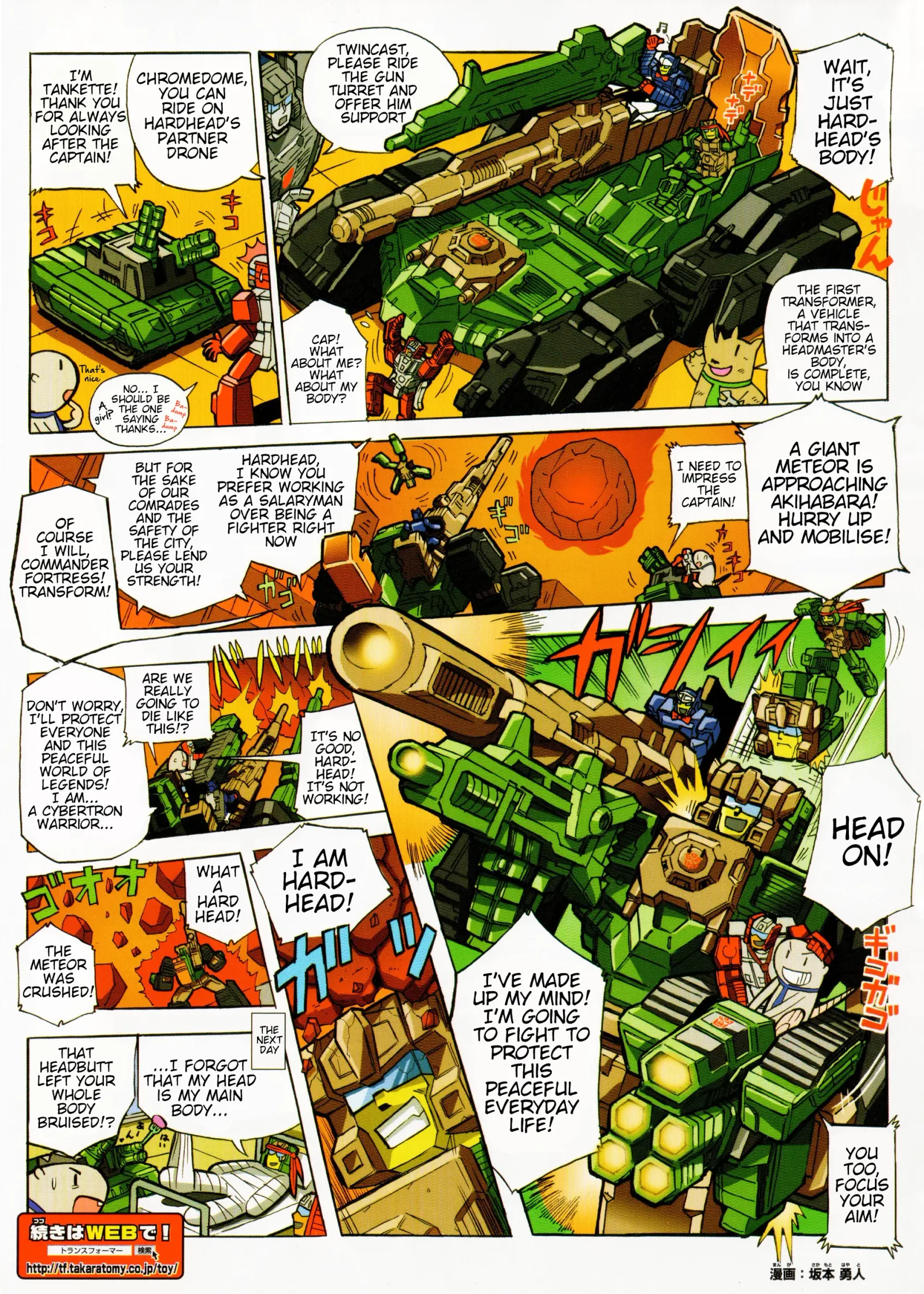 Transformers Legends Chapter 37.1 page 2