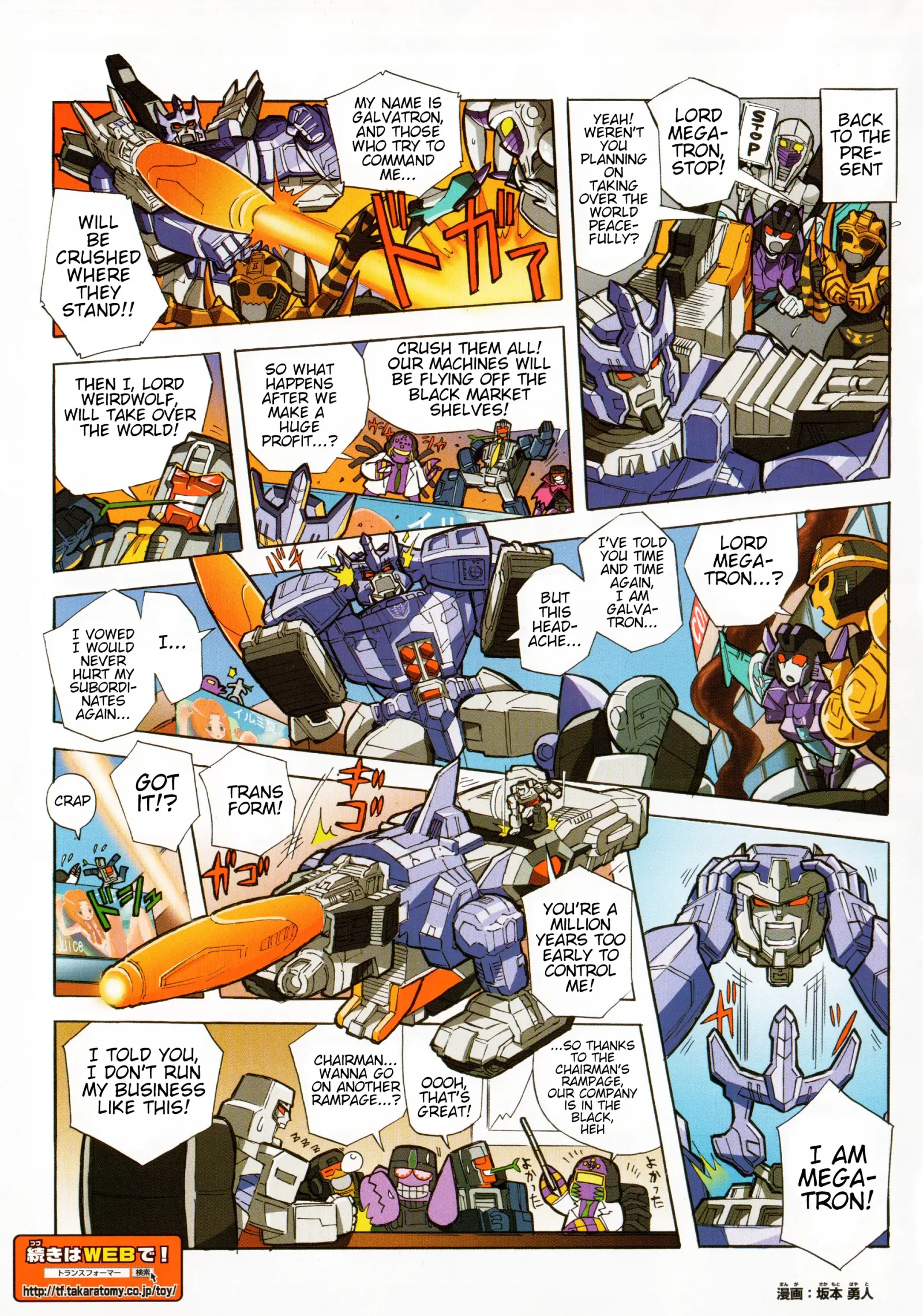 Transformers Legends Chapter 37.3 page 2
