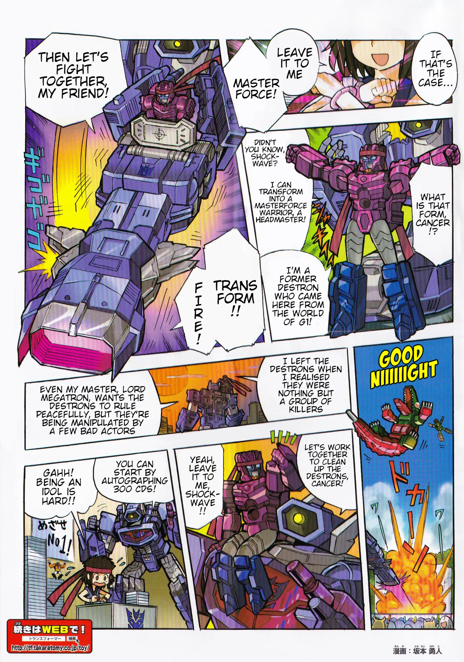 Transformers Legends Chapter 38.1 page 2